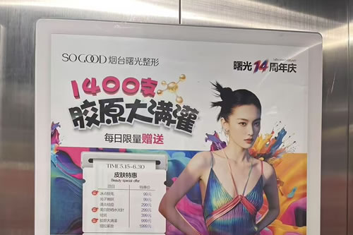 图木舒克电梯广告